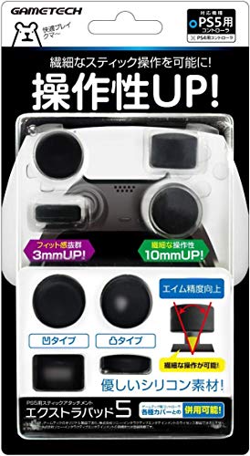 Gametech P5F2275 Extra Pad Playstation 5 Ps5 - New Japan Figure 4945664122759