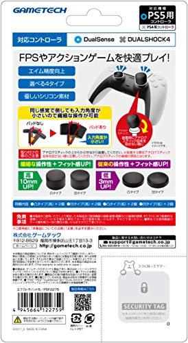 Gametech P5F2275 Extra Pad Playstation 5 Ps5 - New Japan Figure 4945664122759 1