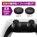 Gametech P5F2275 Extra Pad Playstation 5 Ps5 - New Japan Figure 4945664122759 6