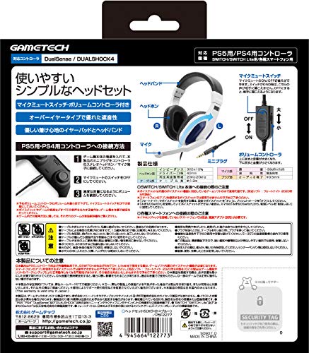 Gametech P5F2277 Headset White X Blue Playstation 5 Ps5 - New Japan Figure 4945664122773 1