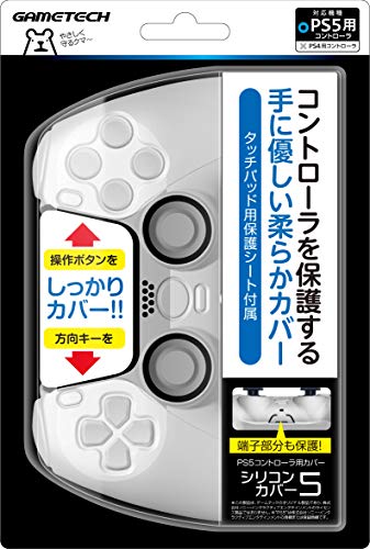 Gametech Silicone Cover For Controller Playstation 5 Ps5 - New Japan Figure 4945664122704