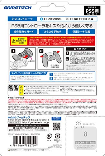 Gametech Silicone Cover For Controller Playstation 5 Ps5 - New Japan Figure 4945664122704 1