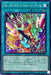Gapunk Wild Picking - DBGC-JP009 - NORMAL - MINT - Japanese Yugioh Cards Japan Figure 52307-NORMALDBGCJP009-MINT