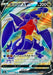 Garchomp V - 079/067 S9A - SR - MINT - Pokémon TCG Japanese Japan Figure 33703-SR079067S9A-MINT