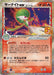 Gardevoir Ex Species 25Th - 015/025 S8A-P - PROMO - MINT - Pokémon TCG Japanese Japan Figure 22393-PROMO015025S8AP-MINT