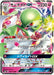 Gardevoir Gx - 092/150 SM8B - RR - MINT - Pokémon TCG Japanese Japan Figure 2261-RR092150SM8B-MINT