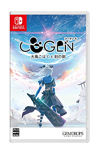 Gemdrops Cogen : Otori Kohaku To Koku No Ken (Sword Of Rewind) For Nintendo Switch - Pre Order Japan Figure 4570045990018