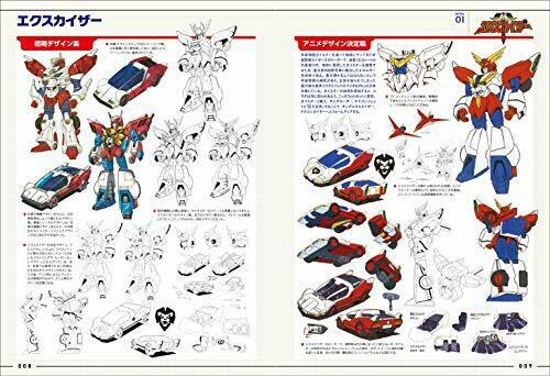 Genkosha Brave Series Design Works Dx Art Book