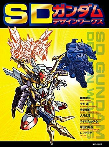 Genkosha Sd Gundam Design Works Art Book - Japan Figure