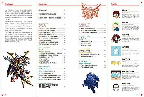 Genkosha Sd Gundam Design Works Art Book
