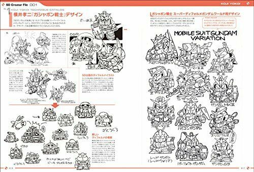 Genkosha Sd Gundam Design Works Art Book