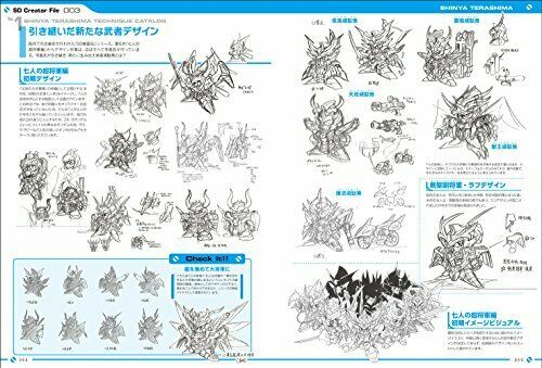 Genkosha Sd Gundam Design Works Kunstbuch