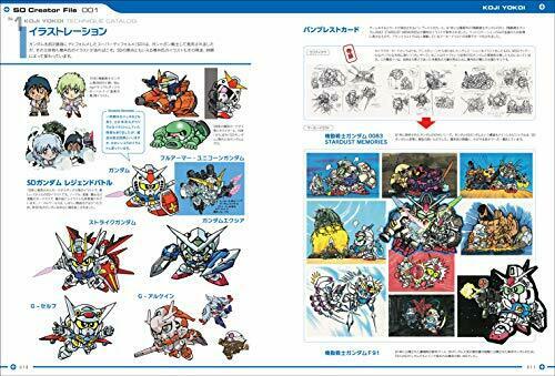 Genkosha Sd Gundam Design Works Mark-ii Art Book