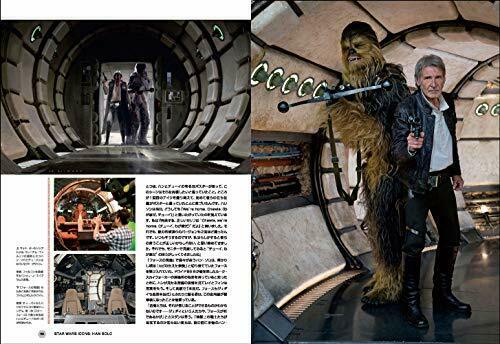 Genkosha Star Wars Icons Han Solo Livre visuel complet Livre d'art