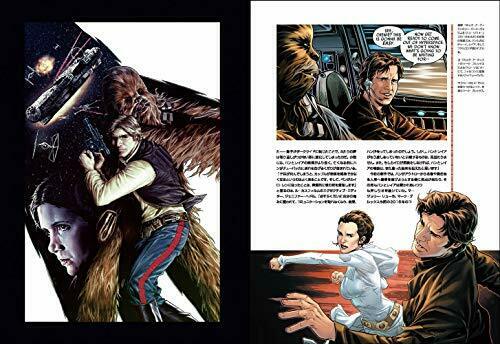 Genkosha Star Wars Icons Han Solo Livre visuel complet Livre d'art