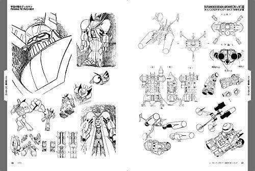 Genkosha Tatsunoko Pro Design Archive 70s Sf Ver. Livre d'art