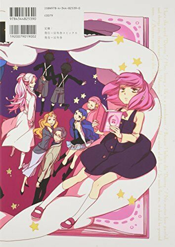 Gentosha Mawaru-penguindrum Lily Hoshino Art Works Art Book