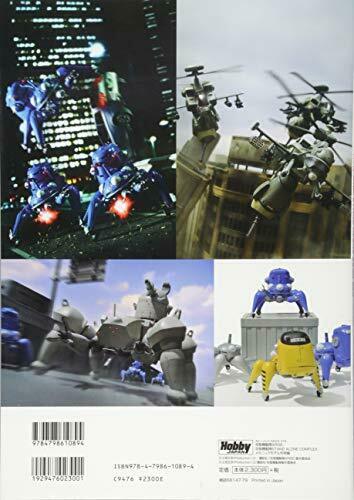 Ghost In The Shell Arise/stand Alone Complex Mechanic Model Example Collection