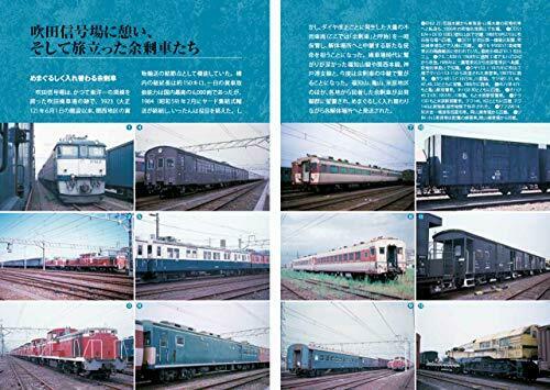 Ghost Train -Japan And The World's Scrap Train Book- Buch