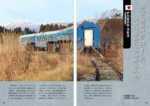 Ghost Train -japan And The World's Scrap Train Book- Book