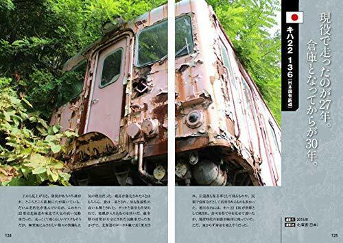 Ghost Train -japan And The World's Scrap Train Book- Livre