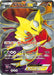 Giratina Ex - 091/081 [状態B] - SR - GOOD - Pokémon TCG Japanese Japan Figure 8076-SR091081B-GOOD