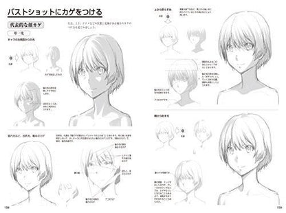 Girl Character Animation Technique Of Animation Director Book- Japan Figure Store - #1 Bring To You The Best Japanese Goods