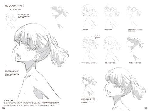 Technique d'animation de personnage de fille du livre de réalisateur d'animation