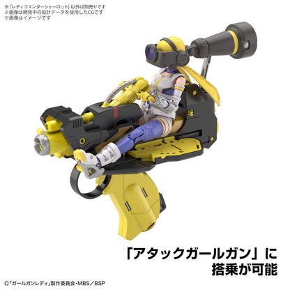 Bandai Spirits Girl Gun Lady Commander Charlotte Yellow Plastic Model 1/1 Scale- Japan Figure Store - #1 Bring To You The Best Japanese Goods