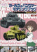 Girls Und Panzer Modeling Book Rord To Panzer Meister Panzerkampfwagen Iv & 38t - Japan Figure