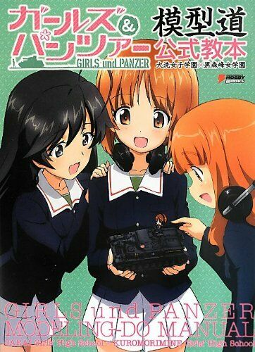 Girls Und Panzer Mokei-do Official Textbook Art Book - Japan Figure