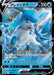Glaceon V Rr Specification - 270/S-P S-P - PROMO - MINT - Pokémon TCG Japanese Japan Figure 24679-PROMO270SPSP-MINT