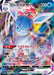 Glaceon Vmax - 025/069 S6A - RRR - MINT - Pokémon TCG Japanese Japan Figure 20675-RRR025069S6A-MINT