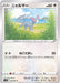 Glameow - 059/067 S9A - C - MINT - Pokémon TCG Japanese Japan Figure 33579-C059067S9A-MINT