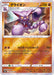 Gliscor Mirror - 039/071 S10A - IN - MINT - Pokémon TCG Japanese Japan Figure 35323-IN039071S10A-MINT