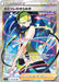 Glitter Of Chamomile - 113/100 S8 - SR - MINT - Pokémon TCG Japanese Japan Figure 22198-SR113100S8-MINT