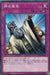 God 39 S Declaration - DBSS-JP045 - NORMAL - MINT - Japanese Yugioh Cards Japan Figure 38301-NORMALDBSSJP045-MINT