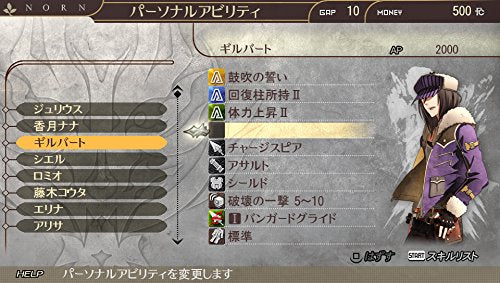 God Eater 2: Rage Burst (Welcome Price!!) Sony Ps Vita Playstation - New Japan Figure 4573173309202 10
