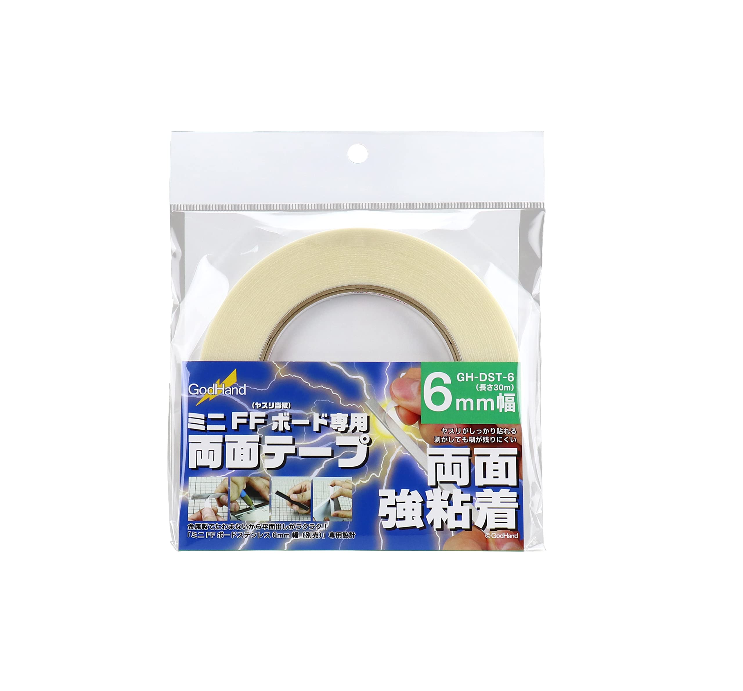 GH-DST-10 Double-Sided Tape for Mini FF Board 10mm Width