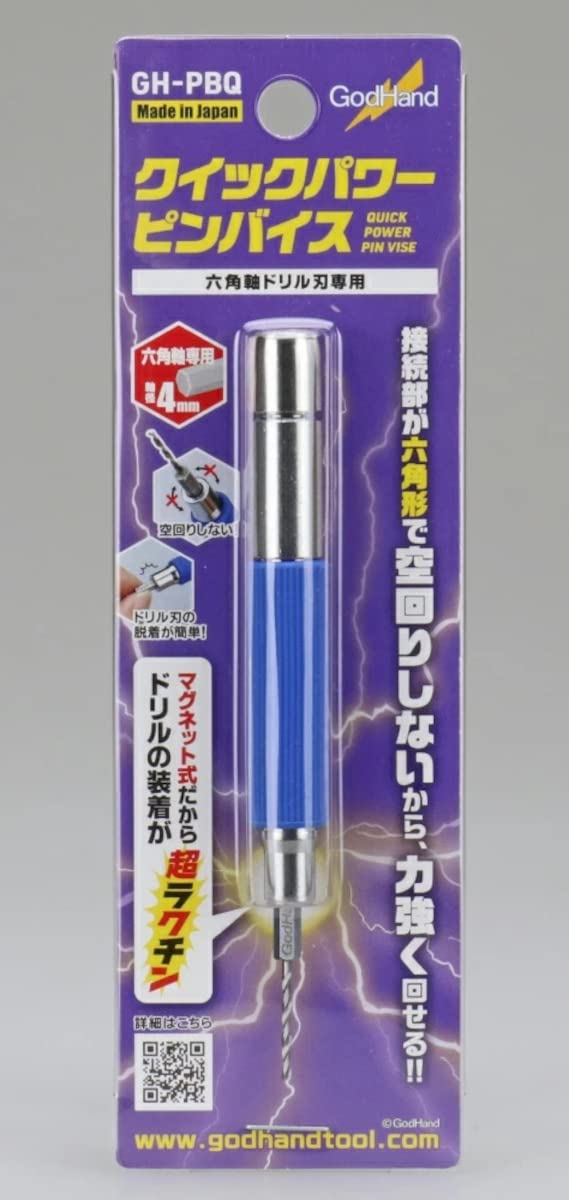God Hand Quick Power Pin Vise Gh-Pbq Hex Axis Dedicated Pin Vise Plastic Model Tool Silver- Japan Figure Store - #1 Bring To You The Best Japanese Goods