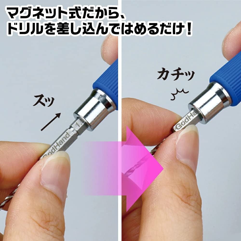 God Hand Quick Power Pin Vise Gh-Pbq Hex Axis Dedicated Pin Vise Plastic Model Tool Silver- Japan Figure Store - #1 Bring To You The Best Japanese Goods