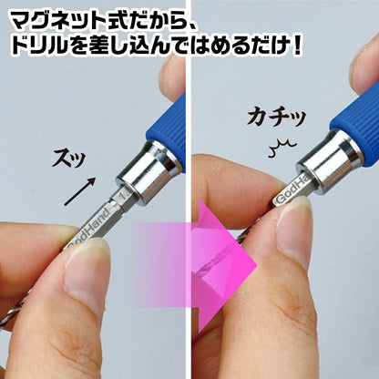 God Hand Quick Power Pin Vise Gh-Pbq Hex Axis Dedicated Pin Vise Plastic Model Tool Silver- Japan Figure Store - #1 Bring To You The Best Japanese Goods