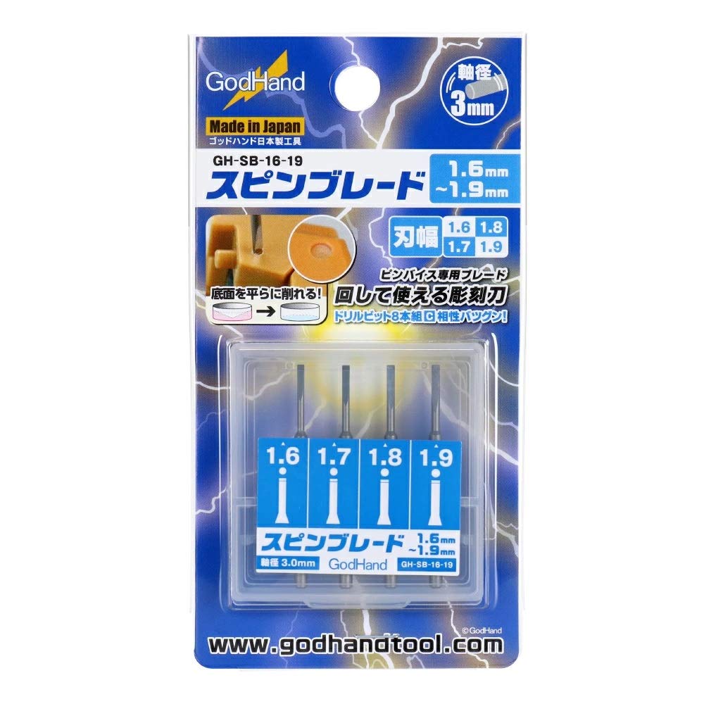 GOD HAND Spin Blade 1.6-1.9Mm- Japan Figure Store - #1 Bring To You The Best Japanese Goods