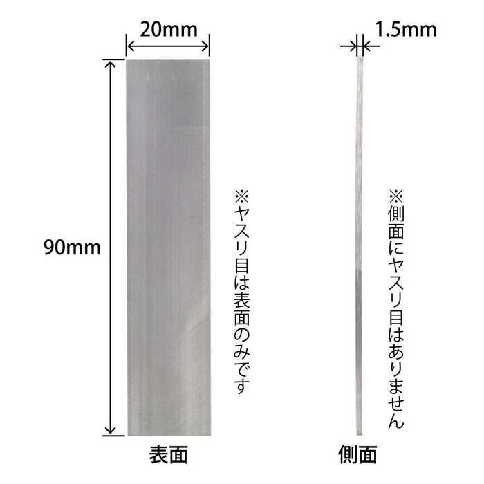 GOD HAND Gh-Es-90 Edge File pour plastique uniquement fabriqué au Japon
