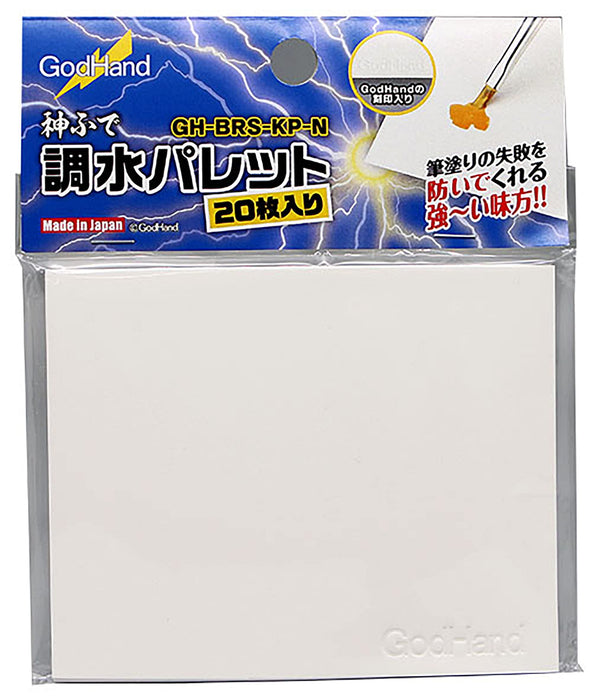 God Hand Kamifude Moisture Adjustment Palette 20 Sheets Japanese Water-Absorbent Paper