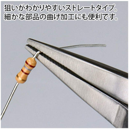 Godhand Pliers Gh-Ldp-140-F Hobby Tool Rigio Japan- Japan Figure Store - #1 Bring To You The Best Japanese Goods