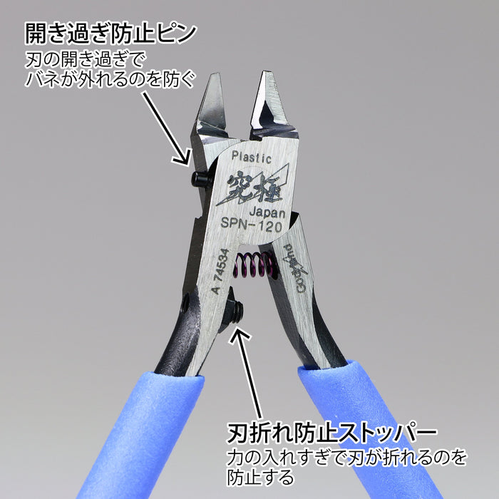 GOD HAND Gh-Spn-120 Ultimate Nipper 5.0 Made In Japan