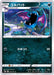 Golbat - 042/071 S10A - C - MINT - Pokémon TCG Japanese Japan Figure 35266-C042071S10A-MINT