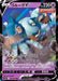 Golurk V - 015/067 S7D - RR - MINT - Pokémon TCG Japanese Japan Figure 21228-RR015067S7D-MINT