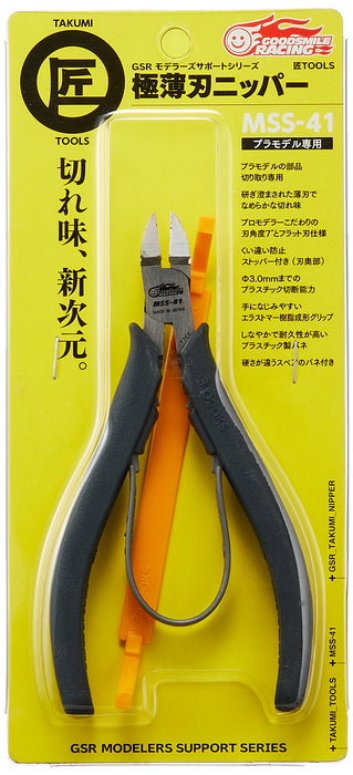 Good Smile Company Ultra-Thin Blade Nipper - Gsr Modeler's Support Series Mss-41
